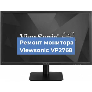 Ремонт монитора Viewsonic VP2768 в Новосибирске